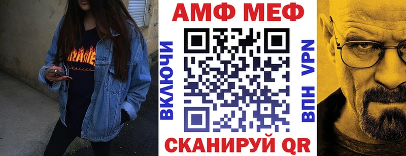 Амфетамин Premium  купить  цена  Оренбург 
