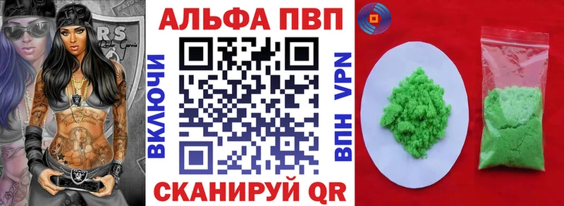 kraken Оренбург А ПВП крисы CK магазин продажи наркотиков
