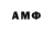 МЕТАДОН methadone sybir man