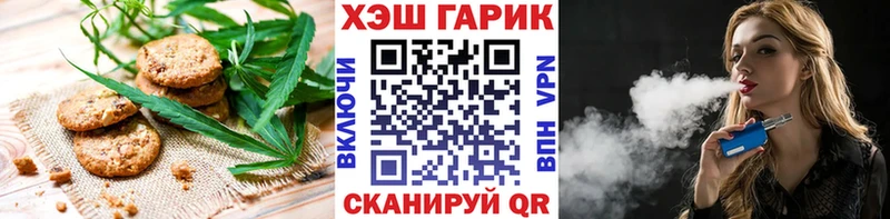 Cannafood конопля  цена   Оренбург 
