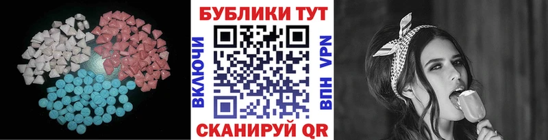 Ecstasy Cube  Оренбург 