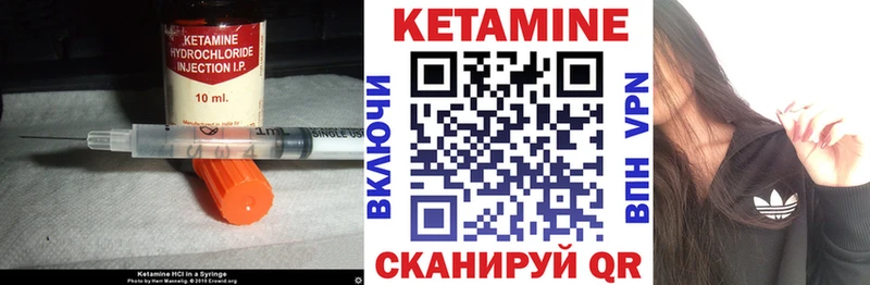 КЕТАМИН ketamine  купить наркотик  Оренбург 