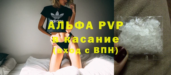 прущие крисы Сосновка