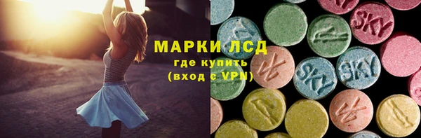 кокаин премиум Михайловка