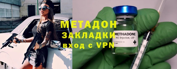 дистиллят марихуана Михайловск
