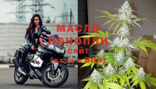 мяу мяу кристалл Осинники