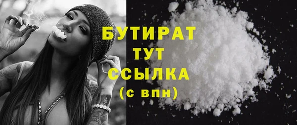 дистиллят марихуана Михайловск
