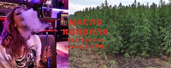 дистиллят марихуана Михайловск