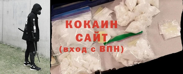 кокаин премиум Михайловка
