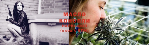 кокаин премиум Михайловка