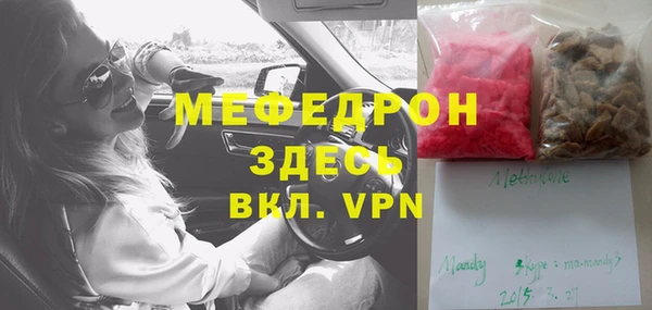 кокаин премиум Михайловка