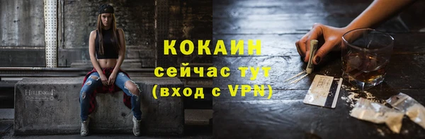 кокаин премиум Михайловка