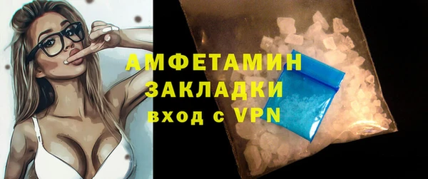 кокаин премиум Михайловка