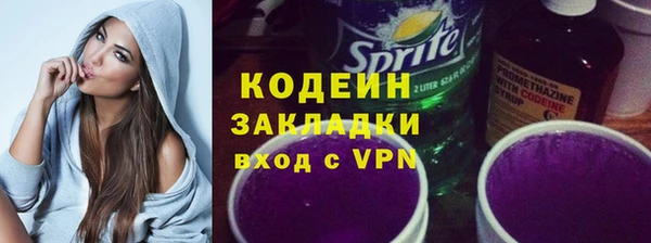 кокаин премиум Михайловка