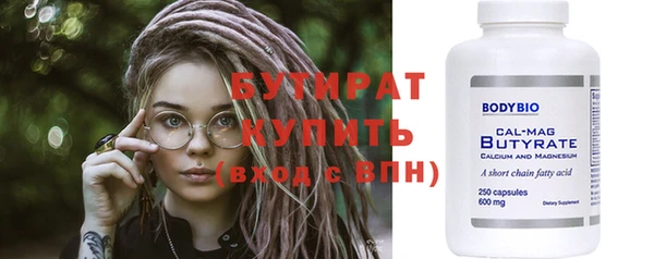 кокаин премиум Михайловка