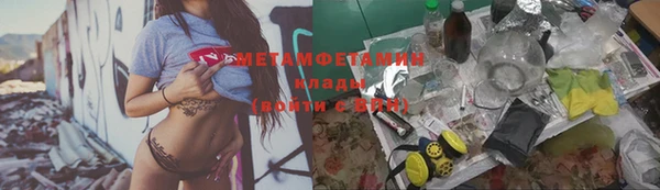 кокаин премиум Михайловка