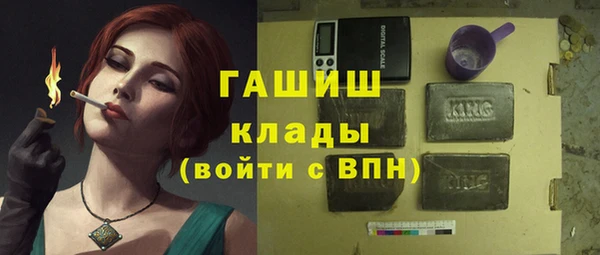 кокаин премиум Михайловка
