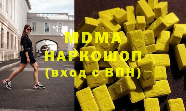 дистиллят марихуана Михайловск
