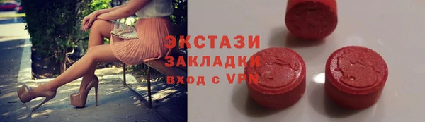 кокаин премиум Михайловка