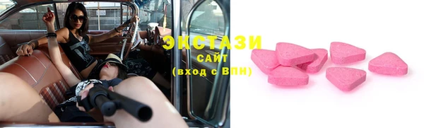 кокаин премиум Михайловка