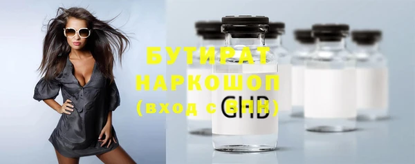герыч Остров