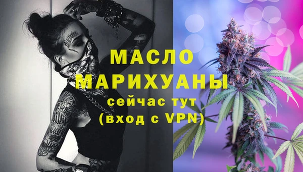 дистиллят марихуана Михайловск