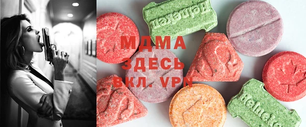 дистиллят марихуана Михайловск