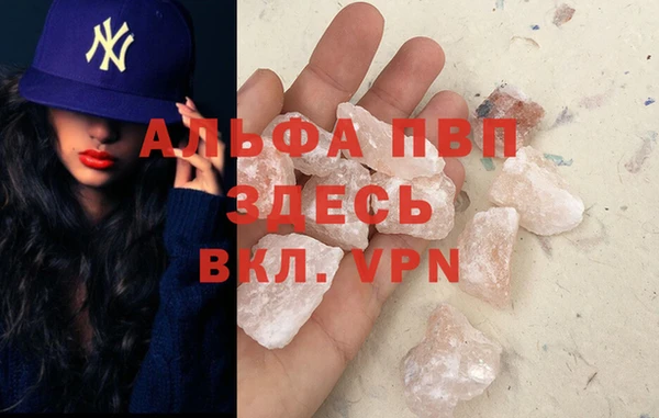 дистиллят марихуана Михайловск