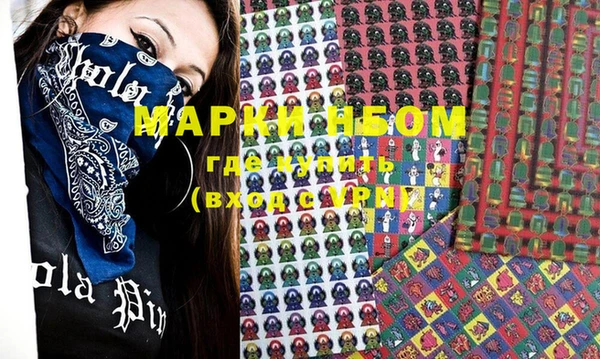 дистиллят марихуана Михайловск