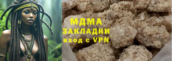 кокаин премиум Михайловка