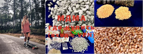 дистиллят марихуана Михайловск