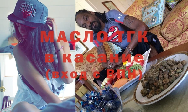 дистиллят марихуана Михайловск