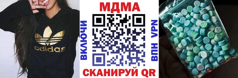 МДМА VHQ Оренбург