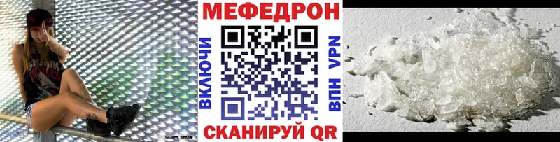 Меф mephedrone  Оренбург 