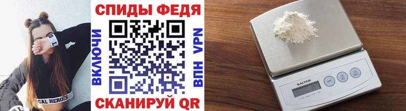 Первитин пудра  Оренбург 