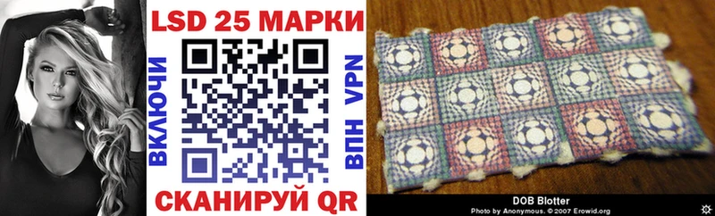 Наркотические марки 1,5мг  Оренбург 