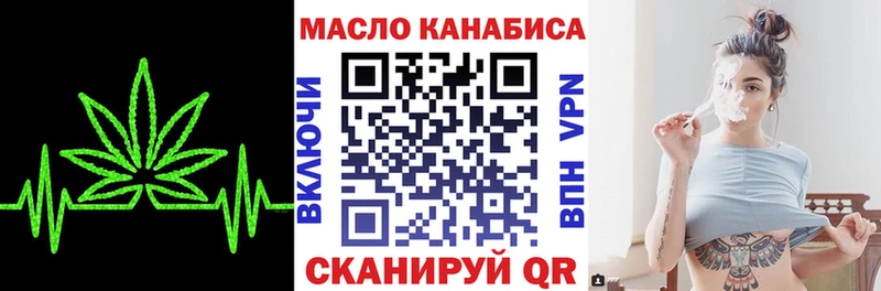 Дистиллят ТГК THC oil  kraken зеркало  Оренбург 