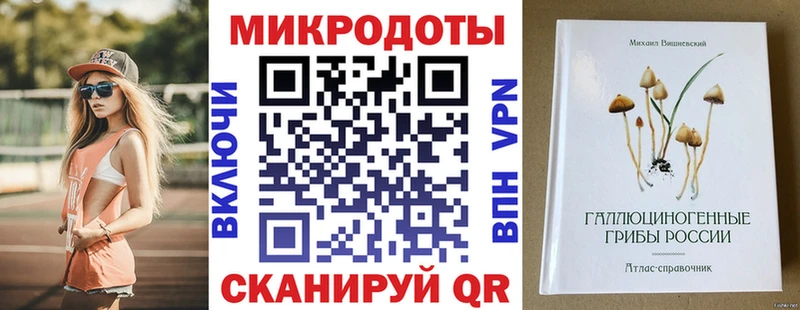 Галлюциногенные грибы ЛСД Оренбург